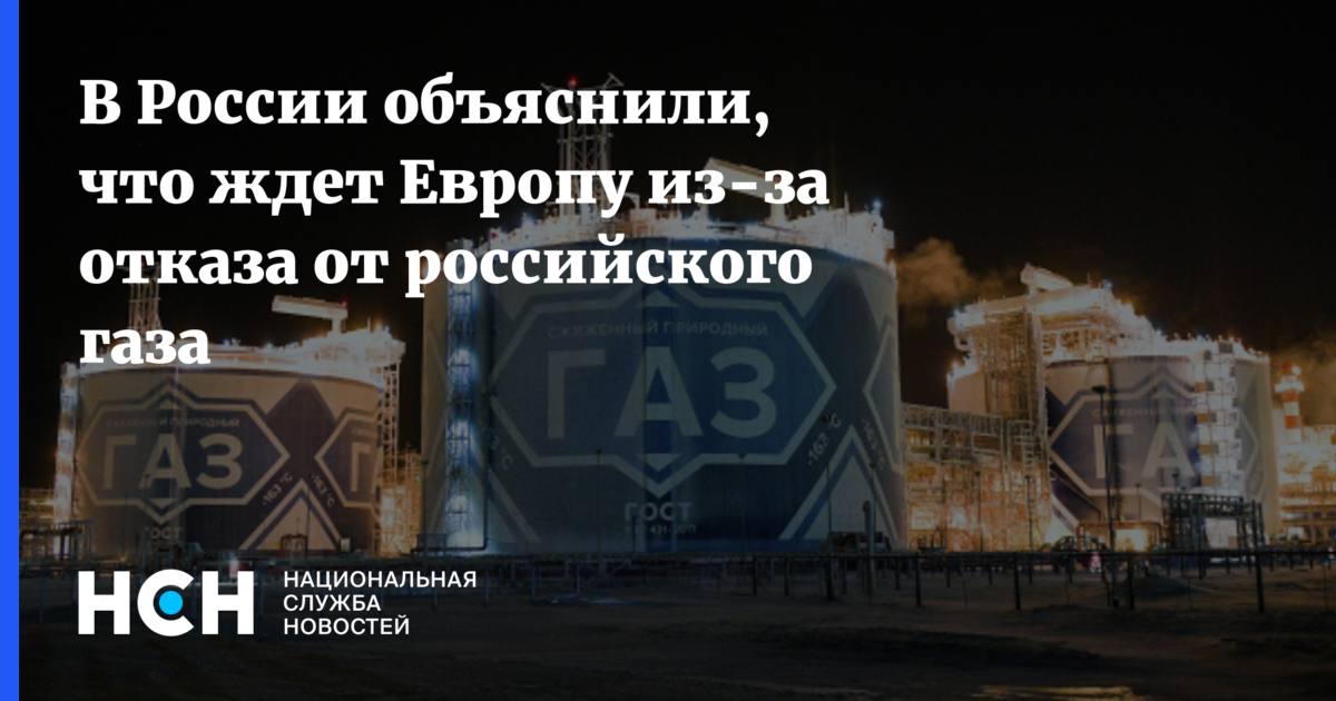 Russian gas ban could raise prices and worsen Europe's supply risk