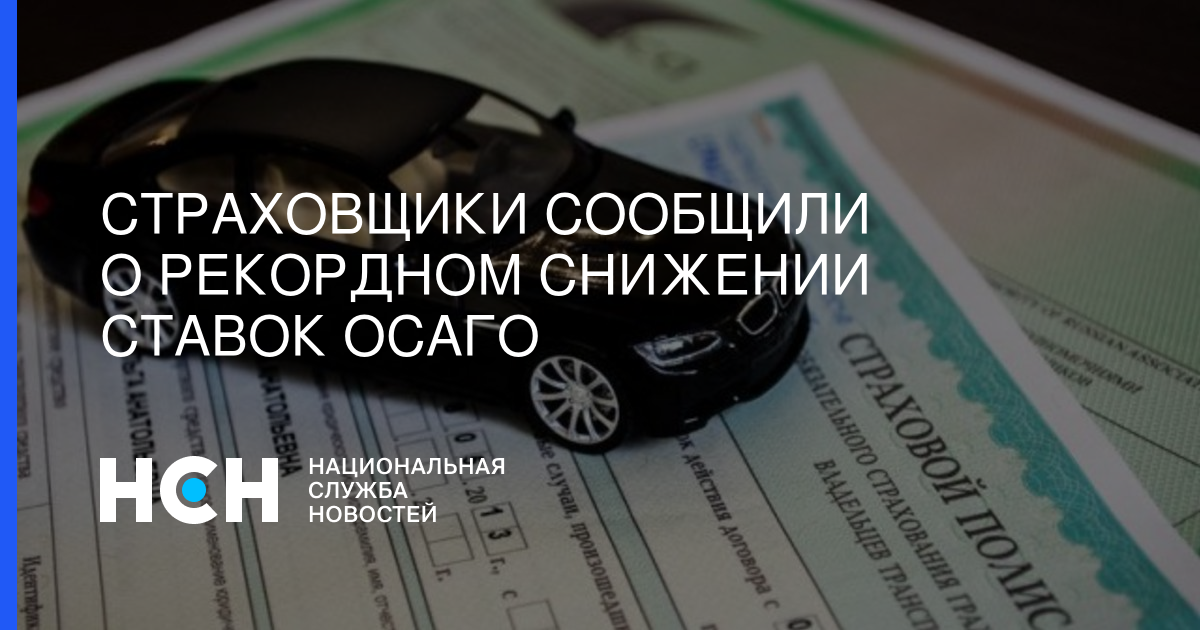 Суброгация в страховании