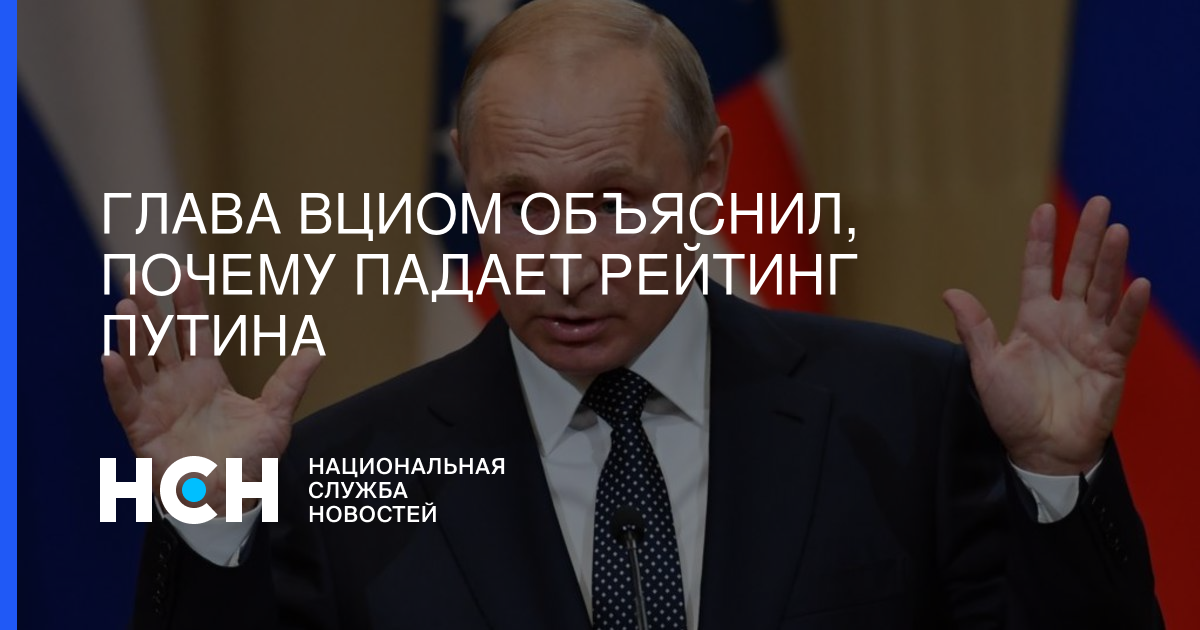 Ваш рейтинг снизился. Глава вциом. Почему падает рейтинг. Диаграмма падения биткоина 2022. Почему падает рейтинг.