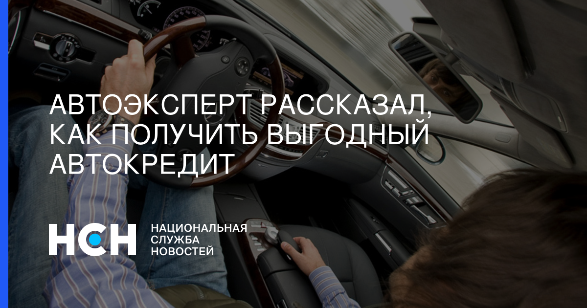 Как отключить автоэксперт