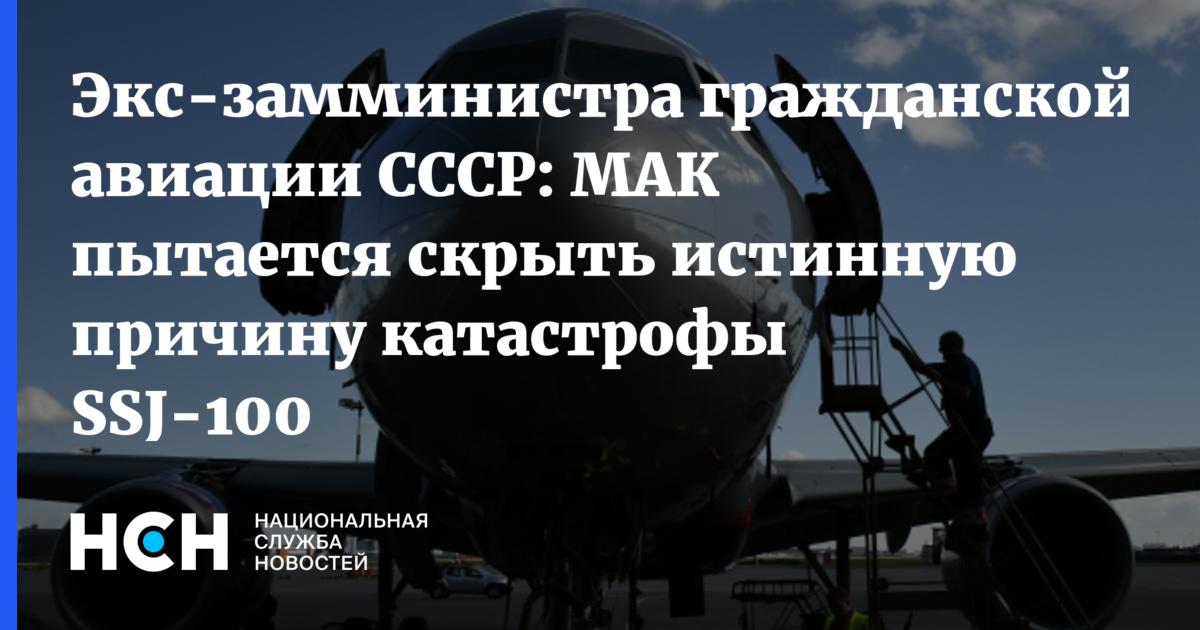 Какое приложение к конвенции о международной гражданской авиации рассматривает вопросы перевозки