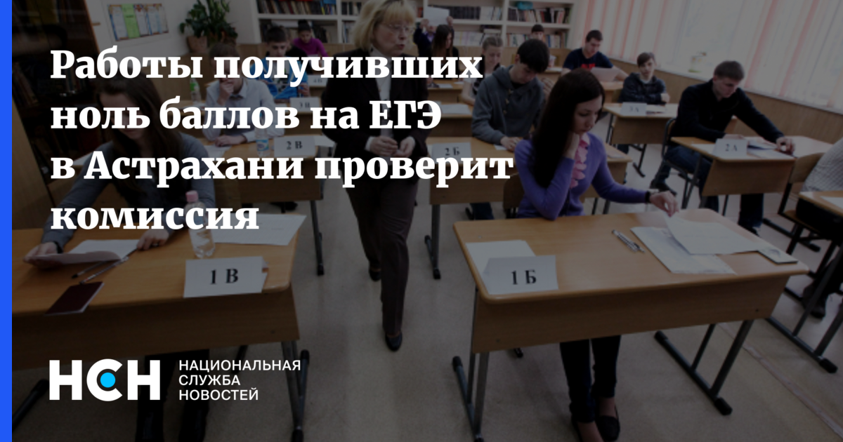 Егэ последние новости отменят ли. ВПР когда отменят в школах. ВПРЕГЭ. Корейская ЕГЭ бумажки. ЕГЭ доведет до ручки.