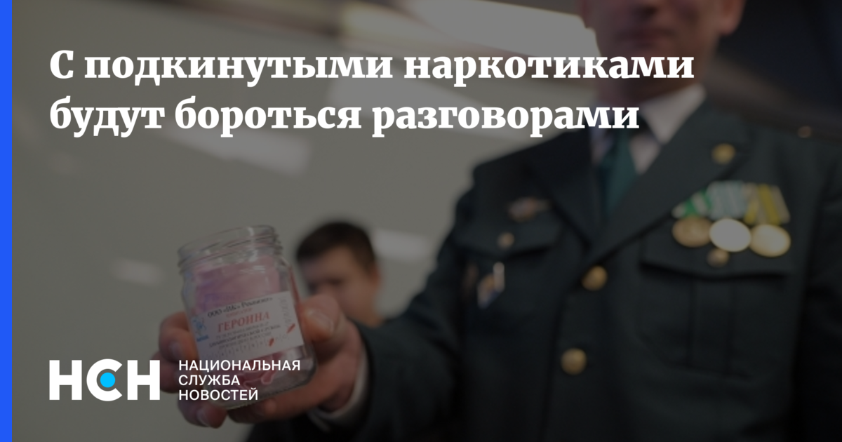 разговорами