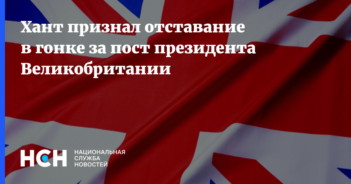 Запад признает. Британия ввела новые санкции против Белоруссии. Санкции против Британии. Великобритания вводит новые.