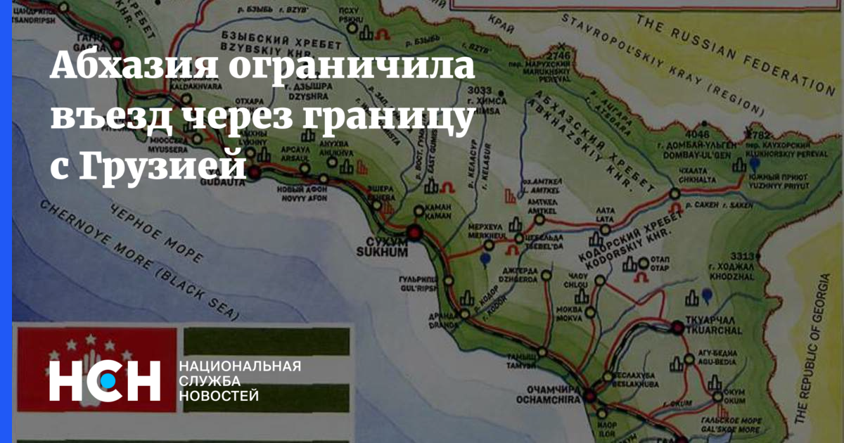 Граница через абхазию. Населенные пункты на границе с Абхазией. Граница между Россией и Абхазией на карте. Граница Абхазии с Россией пост на карте. Переход границы Абхазия Грузия.