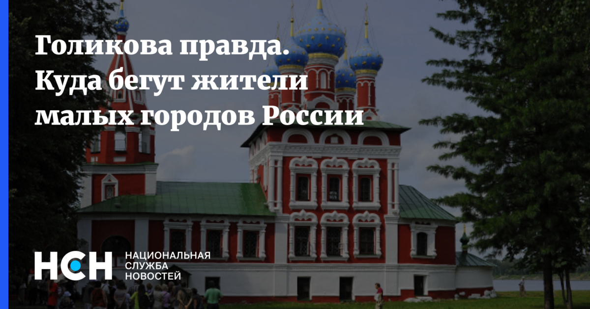 деревня плес. жители малых городов. городское поселение город суджа. углич ярославской. переславль-залесский городской пляж плещеево озеро.