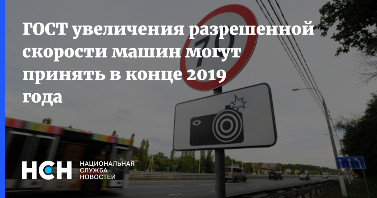 23 «фотовидеофиксация». Внимание контроль средней скорости. 23 «фотовидеофиксация». Знаки превышения скорости на дорогах. Знаки контроль скорости.