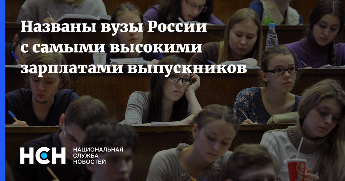 Как называются заведения высшего образования. Как называют учителей в университете. Образовательный кредит фото. Почему называют вузов тряпками. Как называется университет в котором учится Саша Тесланд.