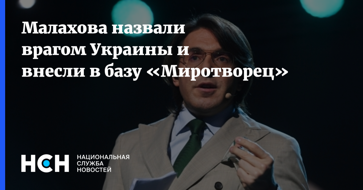 Как врагов зовут. Как врагов зовут