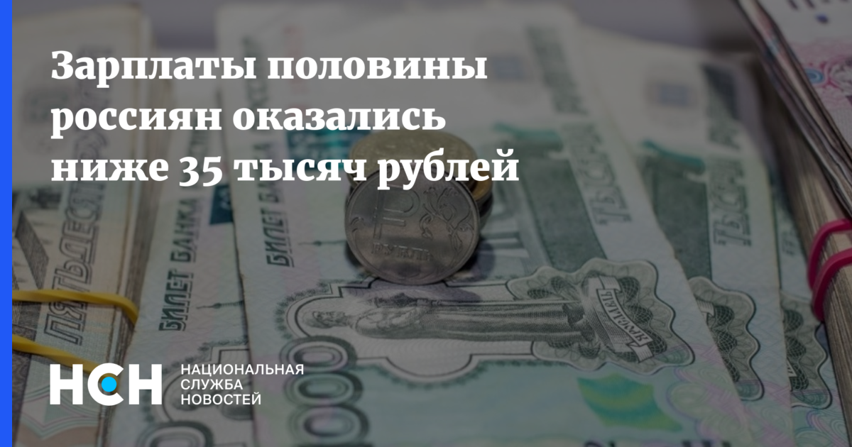 Половина зарплаты. Кабмин выделил деньги. Деньги вперед. Кабмин выделил деньги на сельскую ипотеку. Кабмин выделит еще более 27 млрд рублей на жилье для многодетных.