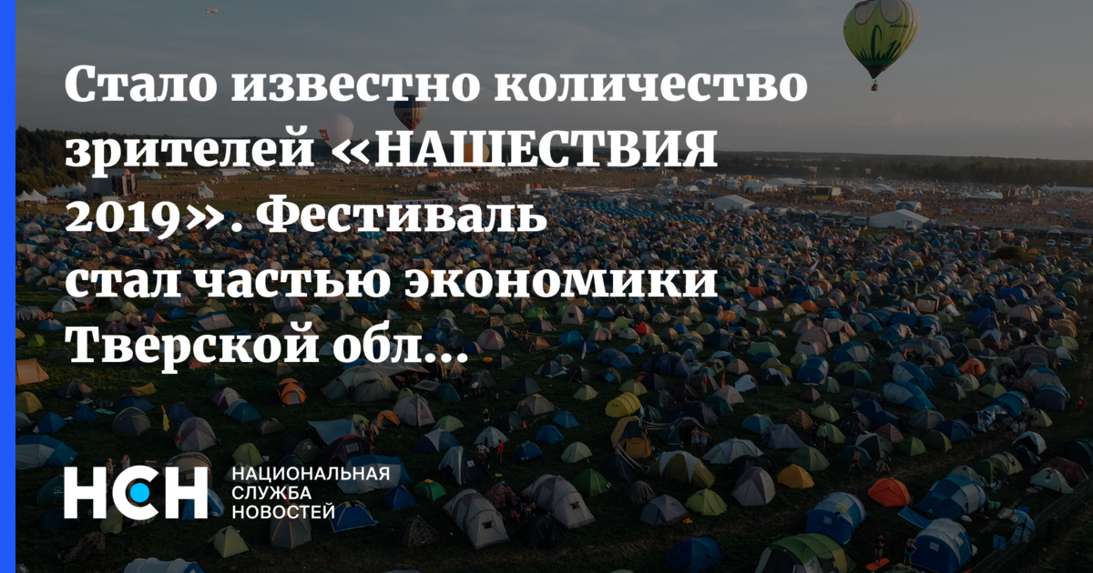 стало известно сколько