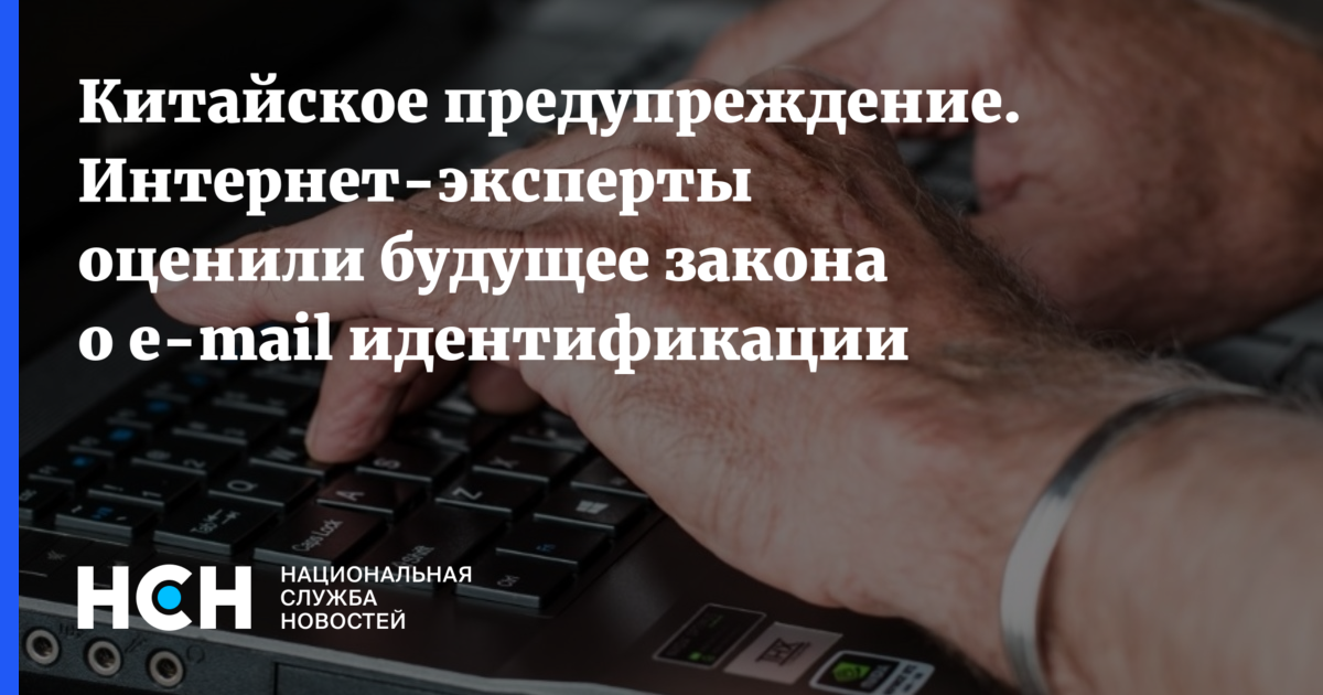 Китайское предупреждение это. Анекдот про последнее китайское предупреждение. Последнее китайское предупреждение что это значит.