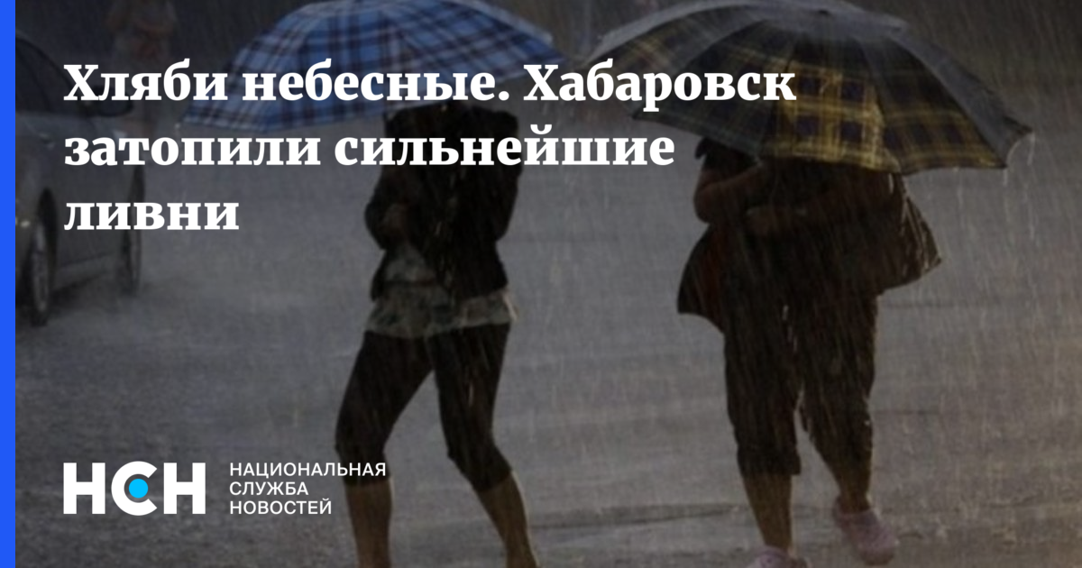 Хляби небесные. Фото с текстом циклон на Кубани