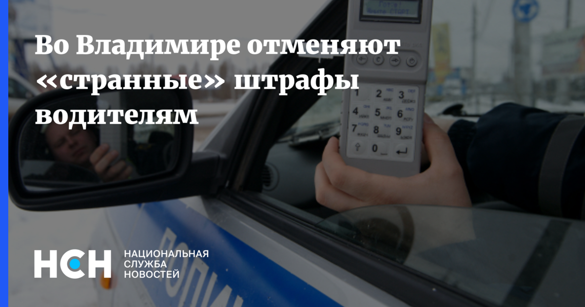 Какой штраф за нетрезвое состояние. Штрафы автомобилистам отменят. штраф за езду в пьяном состоянии 2025.