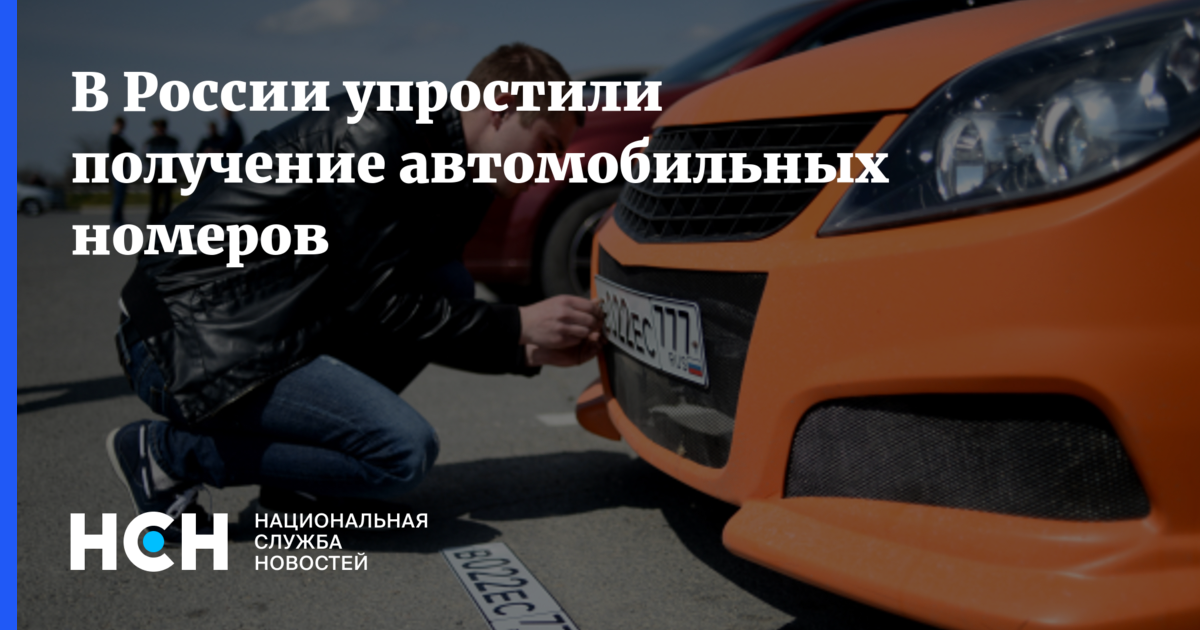 Как получить бесплатный автомобиль от государства