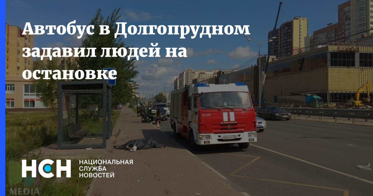 Кто объявляет остановки в автобусах москвы