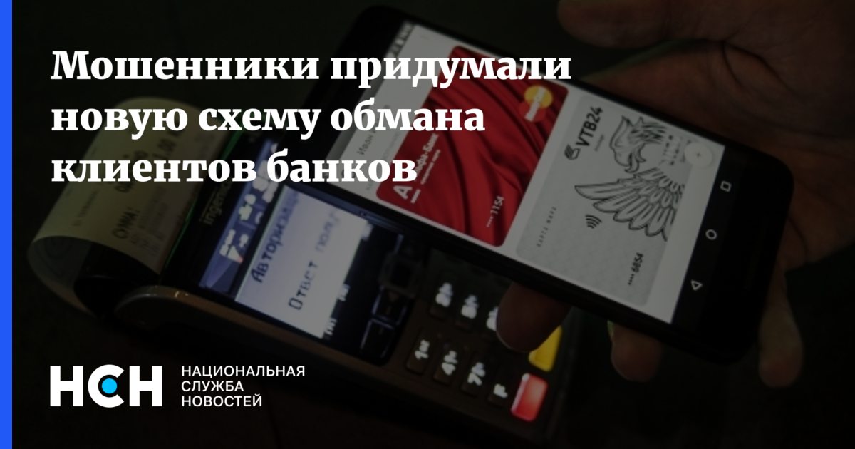 Мошенники придумали новую схему -капкан для получения доступа к Госуслугам - You