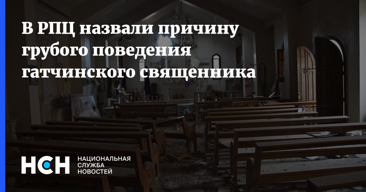 представители реформированной церкви называли. 1721 г. структура русской православной церкви 17 век. предпосылки проведения церковной реформы.