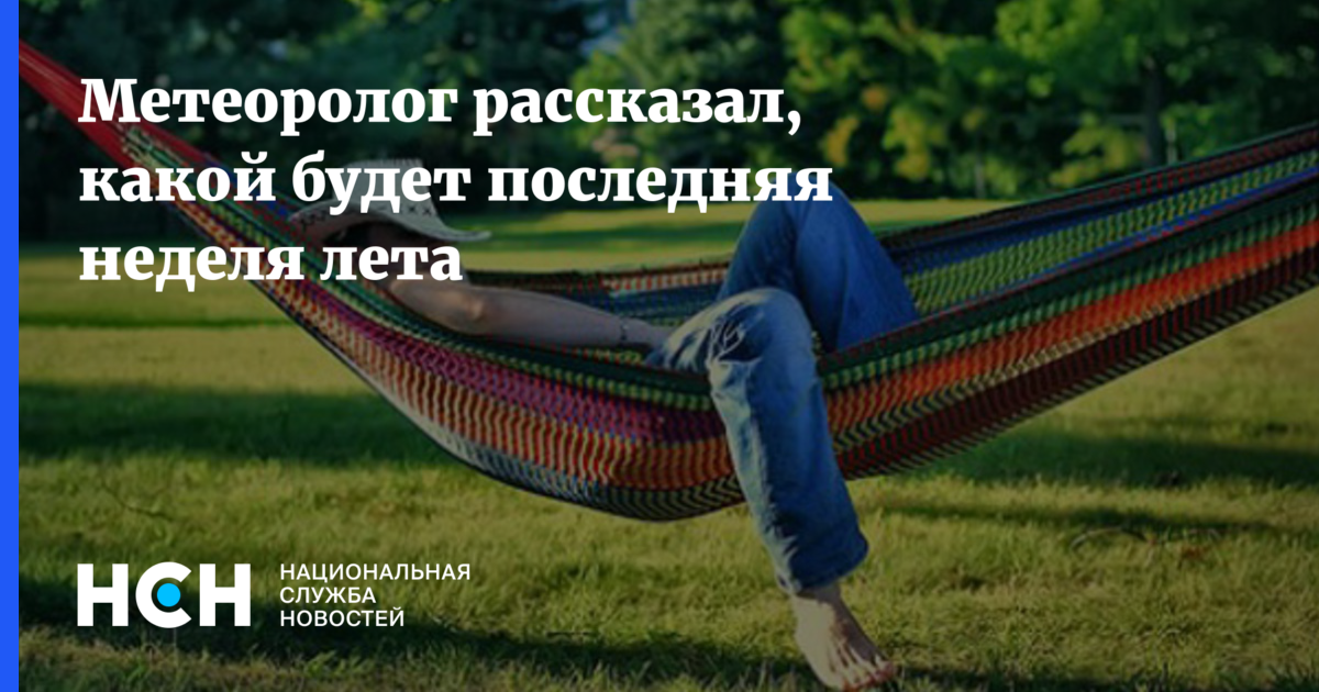 Как называется последняя неделя. Название дней недели перед пасхой. Викторина по масленице для детей. Страстная седмица великого поста по дням. Приметы на великий четверг перед пасхой.