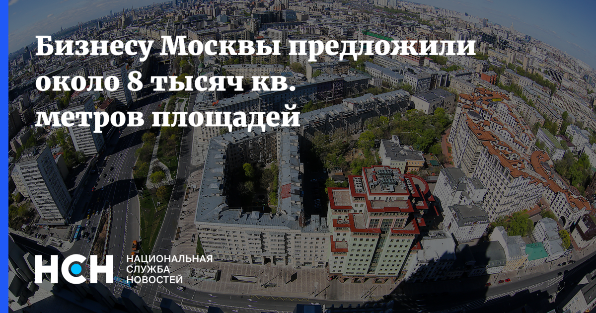 Москва предложит. «Нулевой» чердак на страстном бульваре в Москве выставили на аукцион.