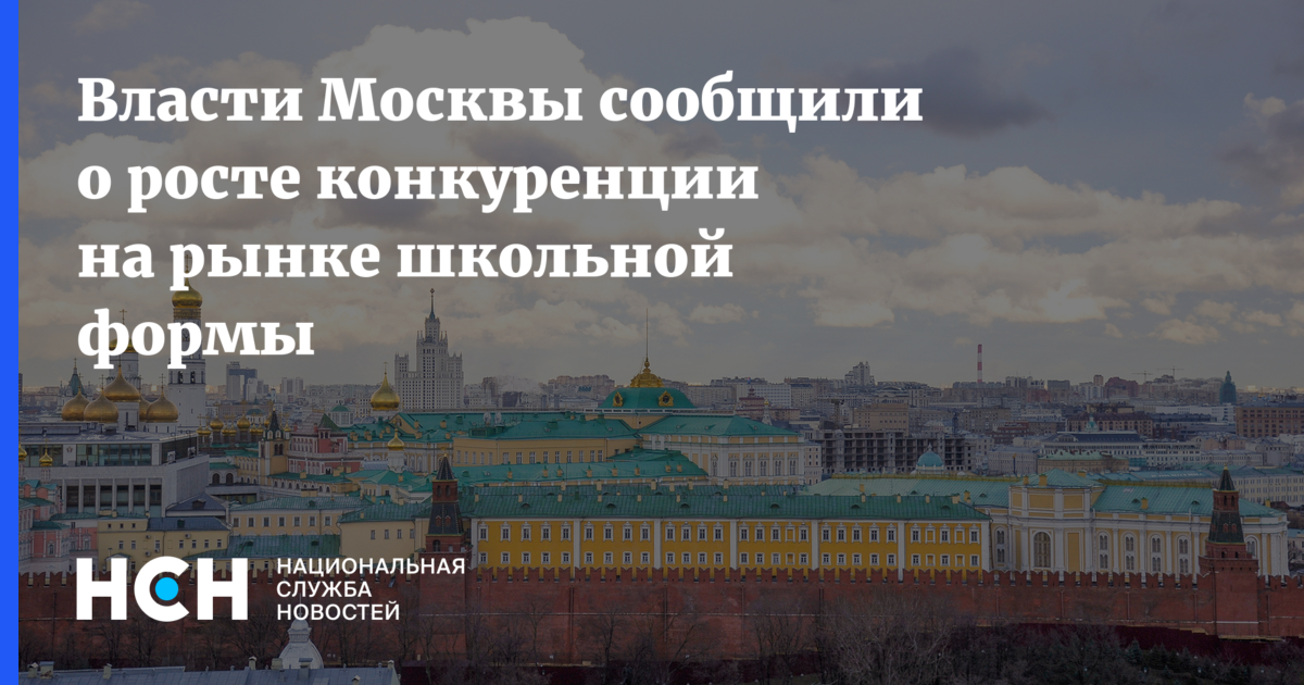 Москва торги аукцион. Торги Москва. Московский Аукционный дом недвижимости.