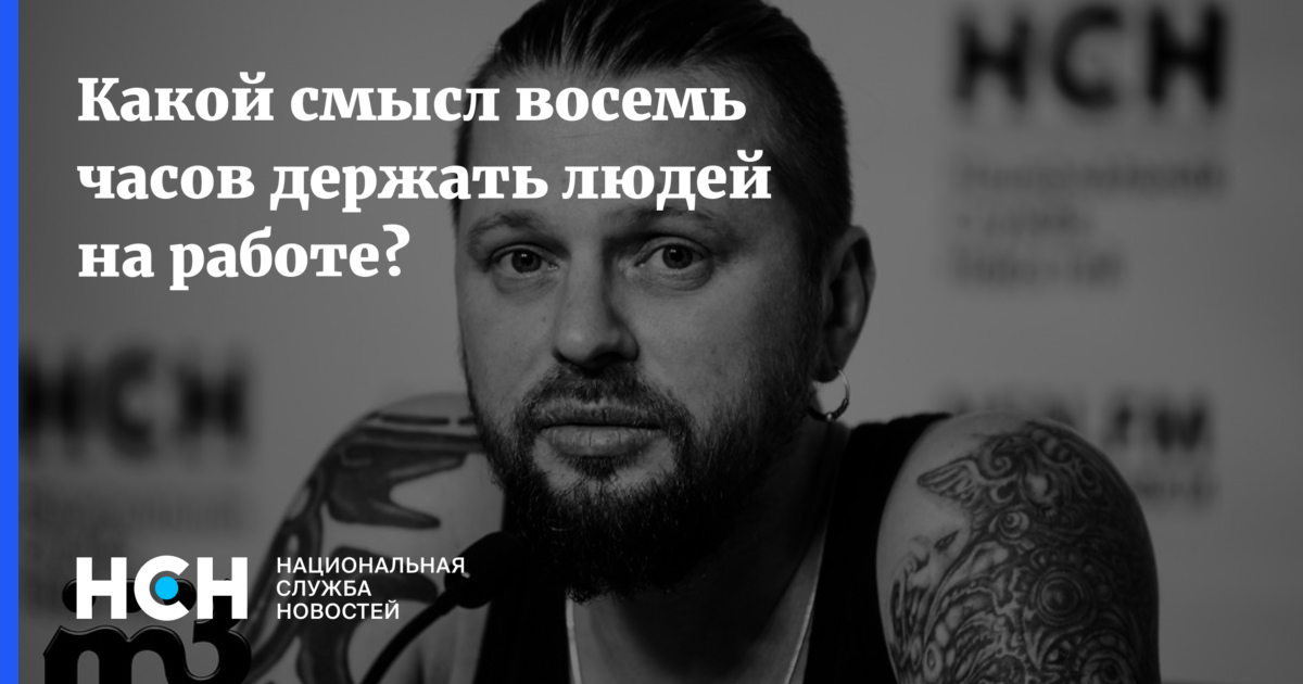 Смысл 8. Илья черт цитаты. Илья черт об Украине. Иван и черт. Илья черт исполнение желаний.