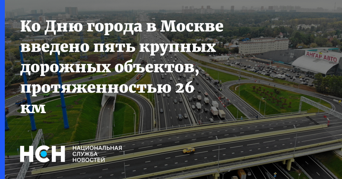 Сайт московский 26 км. 26 Километр Московский.