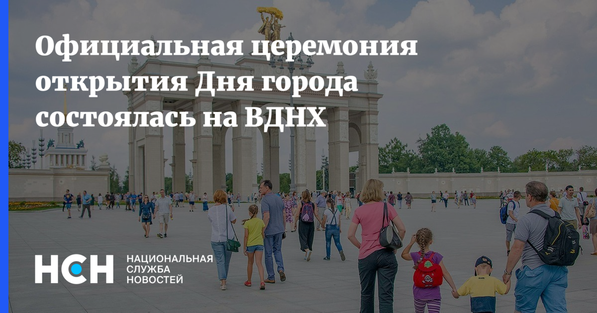 Когда и в каком городе состоялись