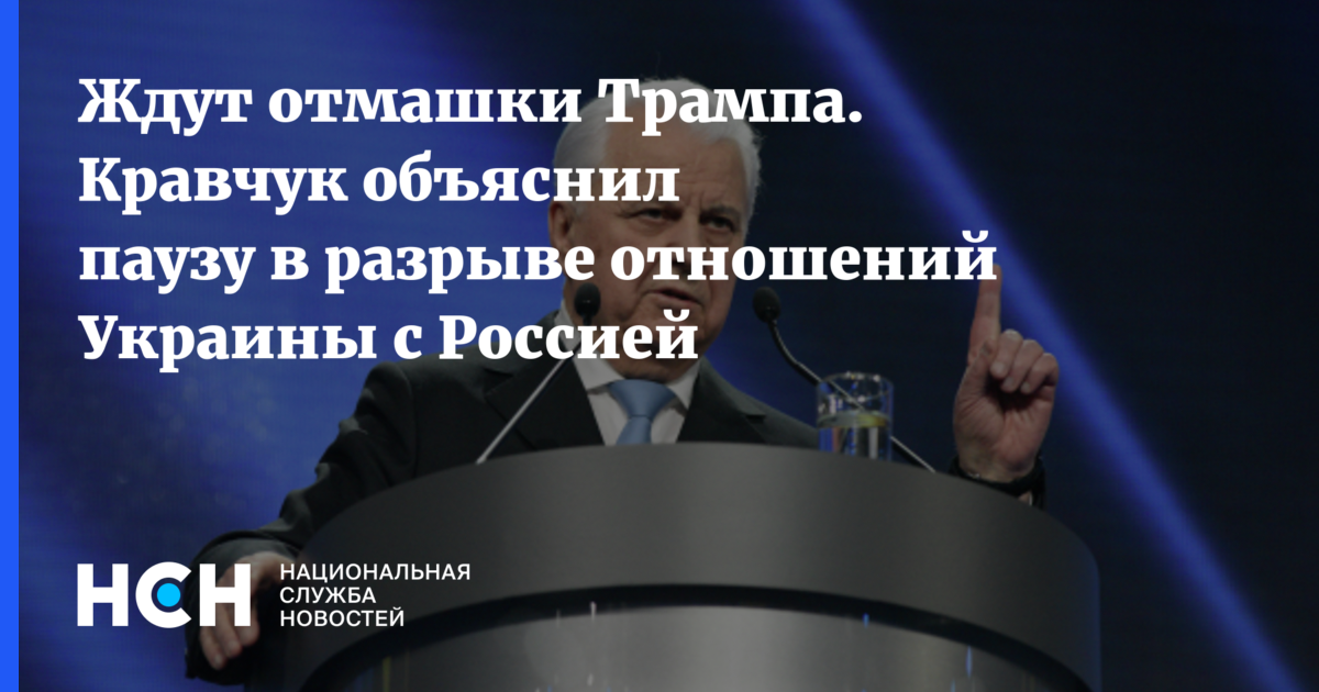 Украинская речь. Кравчук референдум. Кравчук о референдуме Крым. Кравчук в 1991 и 2021.