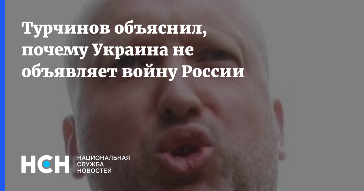 Мы станем агрессором: экс-генпрокурор рассказал, почему Украина не объявляет войну