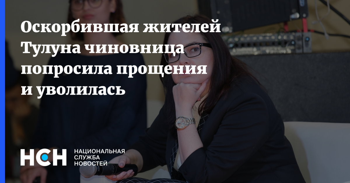 61 коап рф. жителям оскорбление. жителям оскорбление. жителям оскорбление. оскорбление коап рф.