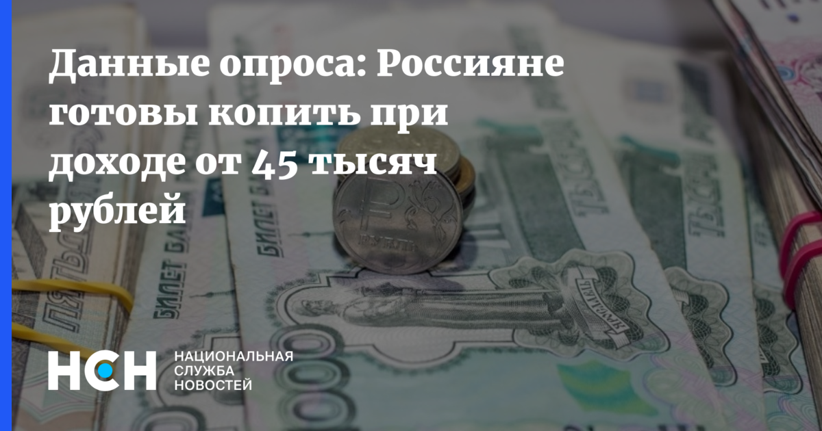 Деньги вперед. Кабмин выделил деньги. Кабмин выделил деньги на сельскую ипотеку. Кабмин выделит еще более 27 млрд рублей на жилье для многодетных.