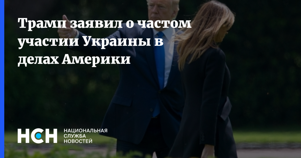 Трамп заявил что украины больше нет. Трамп заявил что украины больше нет. Трамп заявил что украины больше нет. Трамп заявил что украины больше нет. Трамп заявил что украины больше нет.
