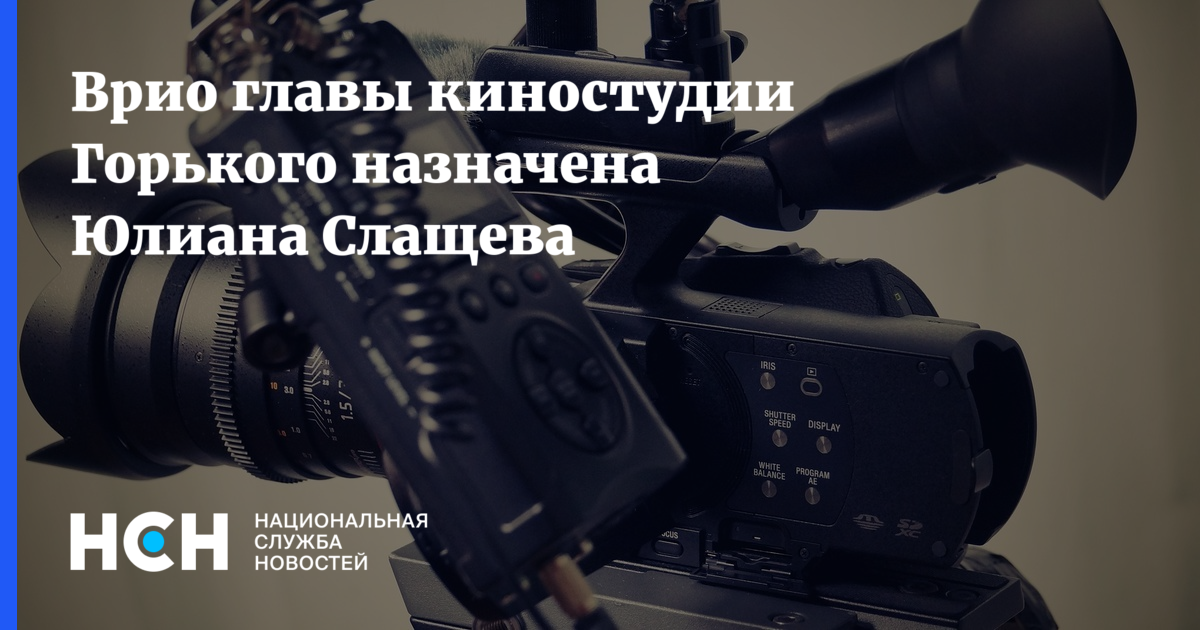 Киностудия горького эйзенштейна 8. Киностудия Горького. Киностудия Горького логотип. Киностудия Горького директор.