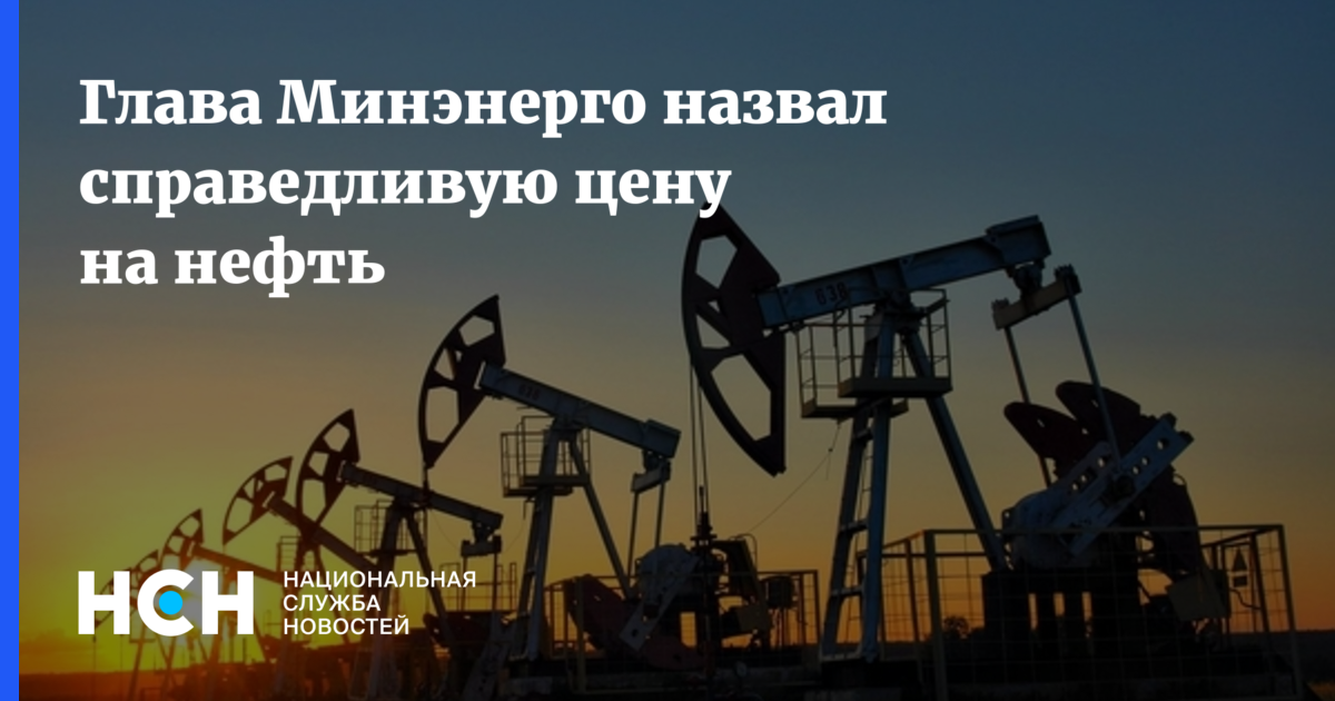 Нефть марки сокол