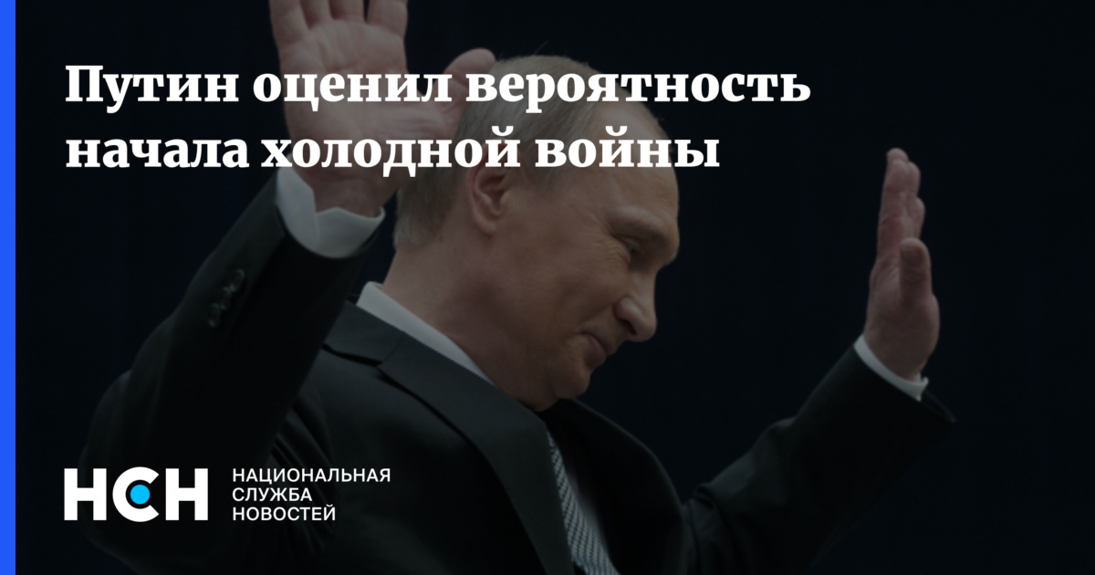 Включай начинай