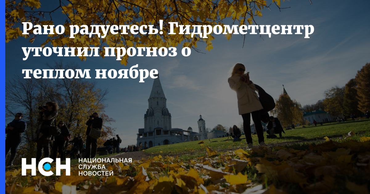 Тепло октября Тепло октября