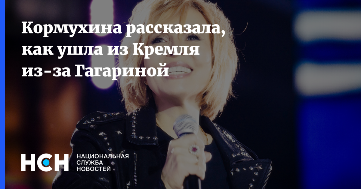 Кормухина молитва. Кормухина против гагариной. судится с гагариной из за кукушки.