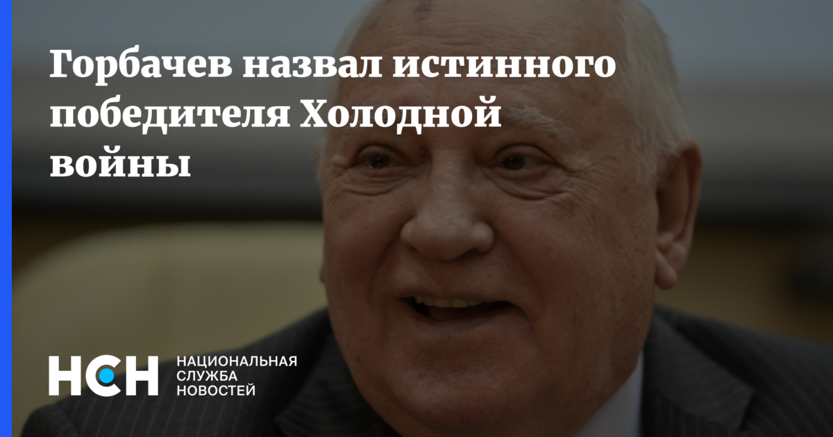 Памятник горбачеву. Горбачев заявил об уходе что он заявил. Горбачёв ПРИВЕЛЕГИИВ Германии памятники. В ДНР поставят памятник Горбачеву. Кто президент поставил в Германию ?.