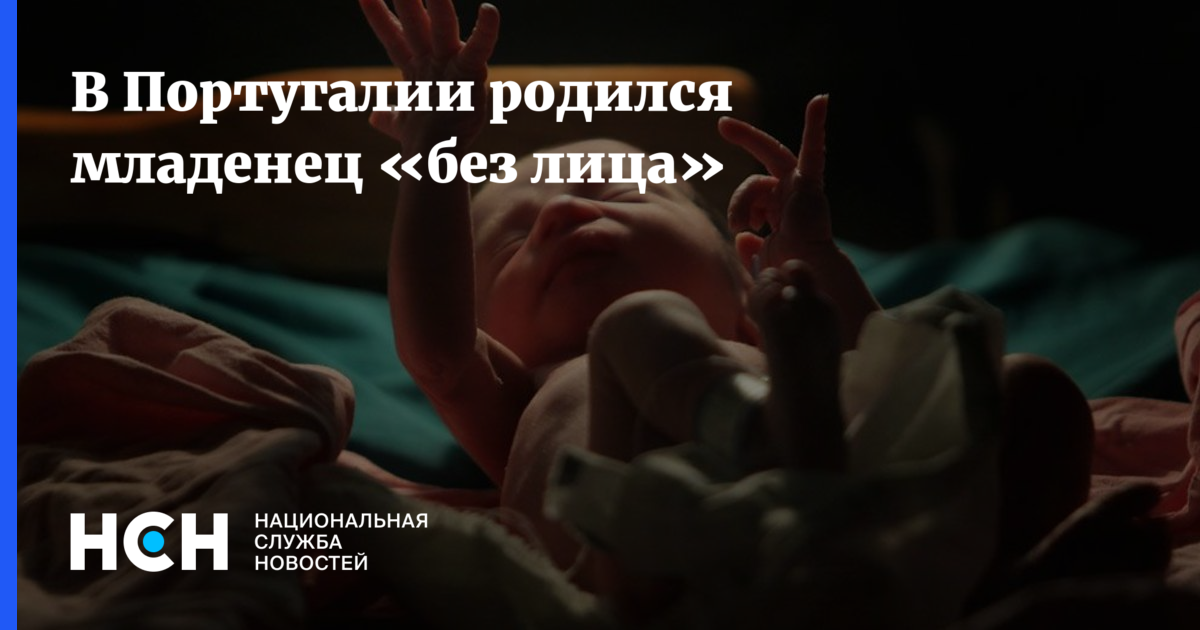 Младенец родился наизнанку. Португалки внешность. В португалии родился. Португалия люди. Красивые португалки.