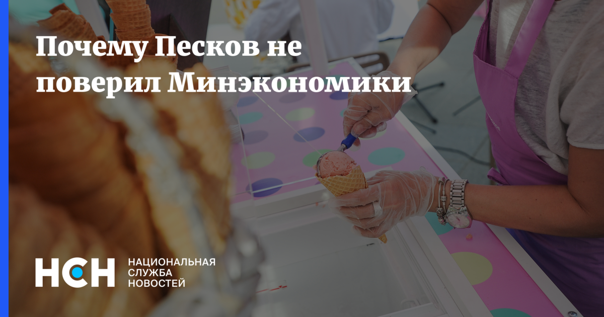 Зачем песков. Зачем нужен Песков Путину. Почему Песков крючится.