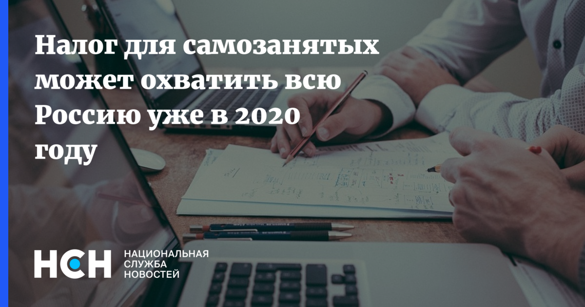 Может ли самозанятый сдавать в аренду помещение. Самозанятым может стать Российской Федерации.