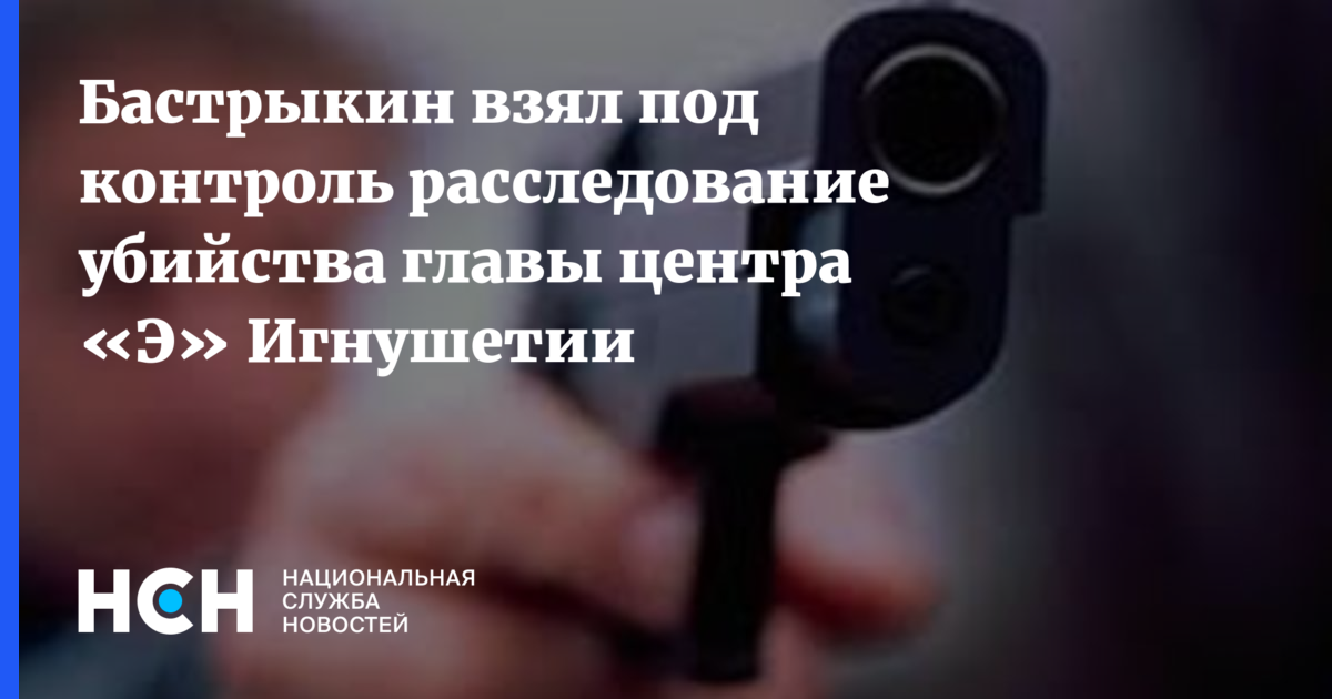 Что взято под контроль. Взяла под свой контроль.