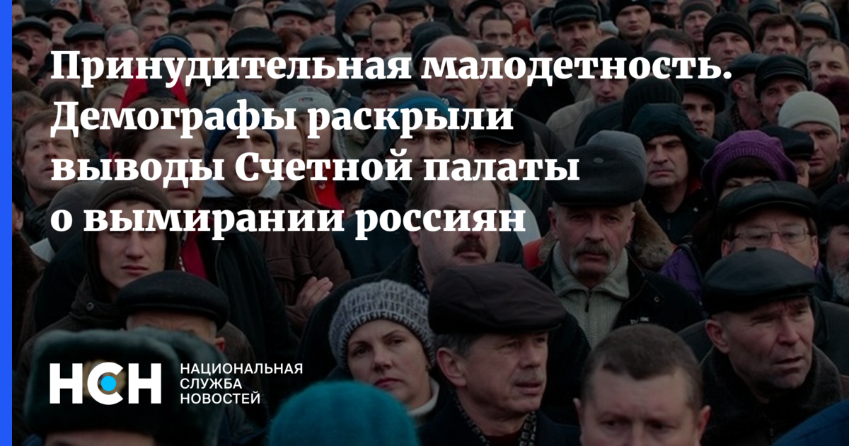Россияне возмущены. Недовольные россияне. ципсо под видом недовольного россиянина.