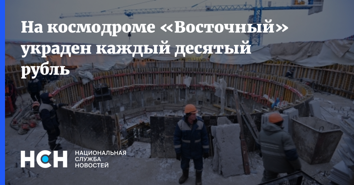 каждый воровал