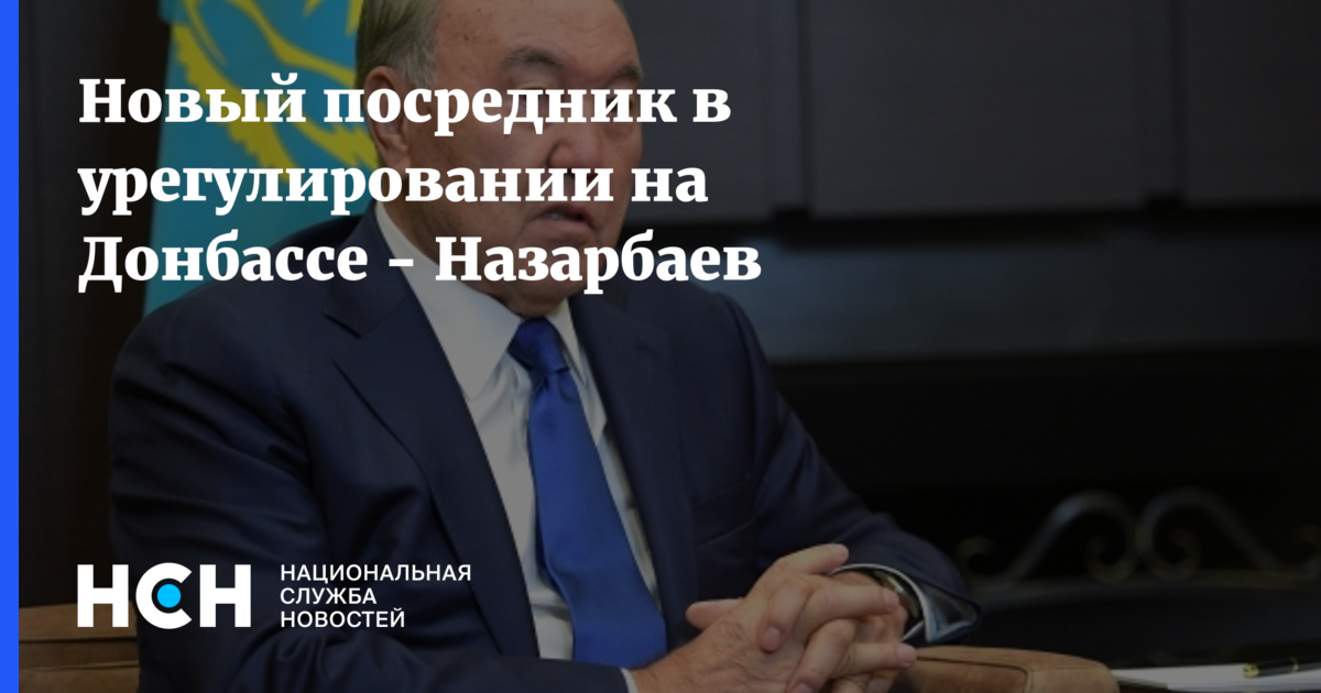 скотт райан сериал посредник. посредник сериал австралия. назарбаев нашелся нотне весь. посредник фильм 2021 middle man. новый посредник.