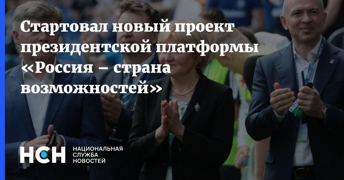 Презентация мероприятий федерального проекта "Патриотическое воспитание граждан 