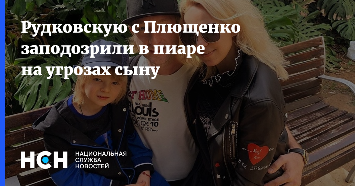 Угрожаешь моему сыну. Угрожаешь моему сыну