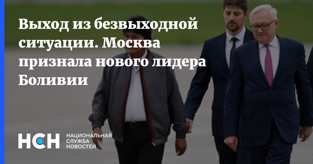 Новый признать. Новый признать