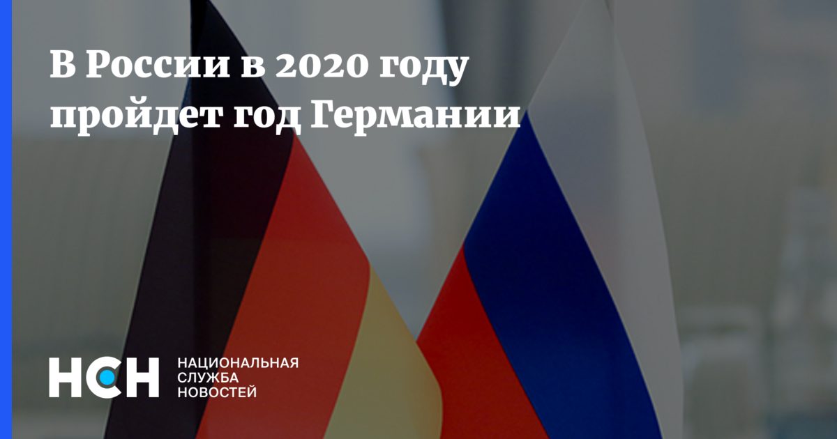 Проекты в россии в 2020